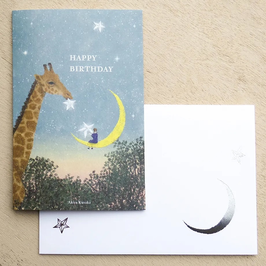 表現社 精緻箔壓卡片