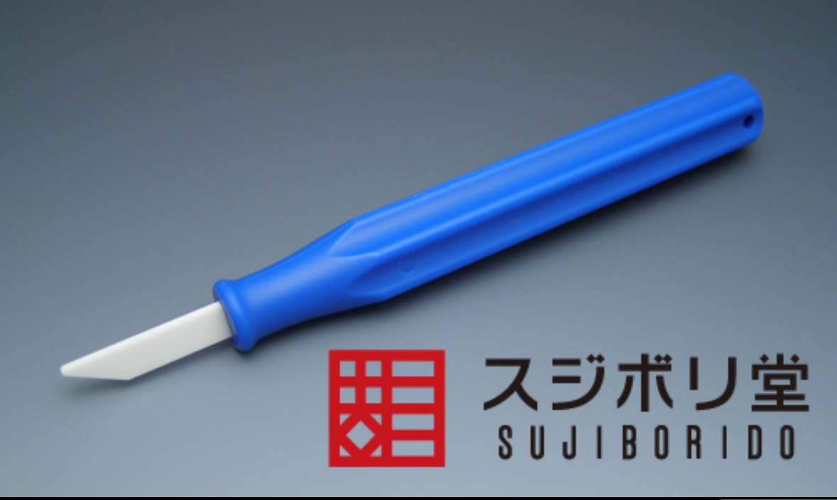 スジボリ堂 陶瓷刮刀