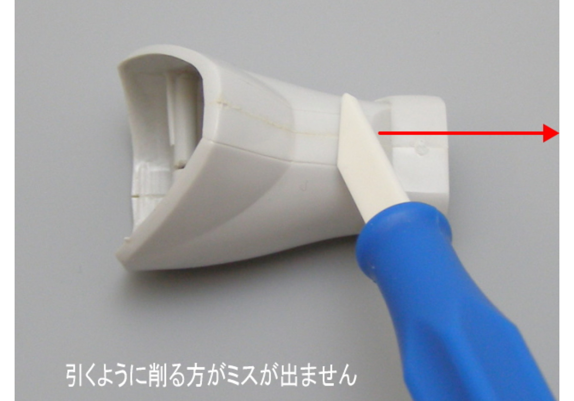 スジボリ堂 陶瓷刮刀