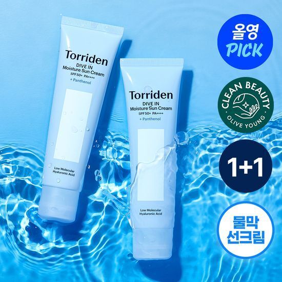 Torriden DIVE-IN Moisture Sun Cream 60ml [Olive Young Double Planning Set]
