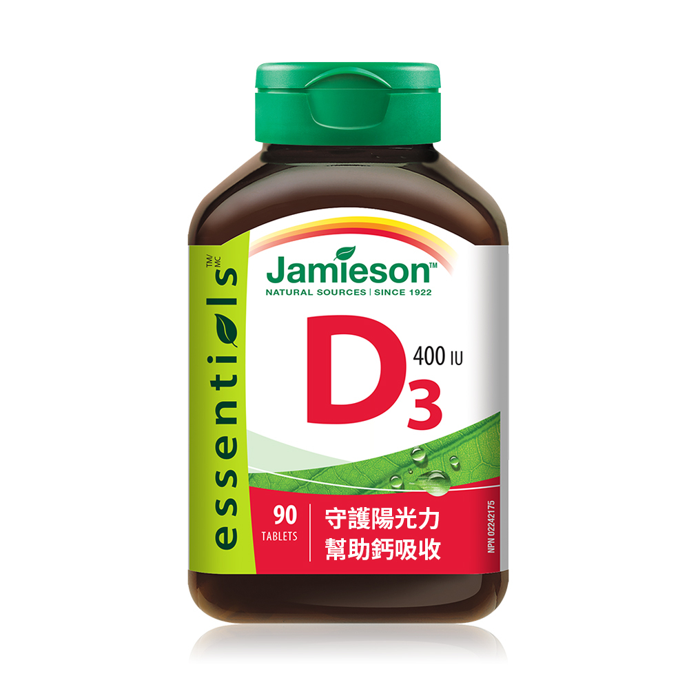 維生素D3迷你錠 400IU 90錠/瓶
