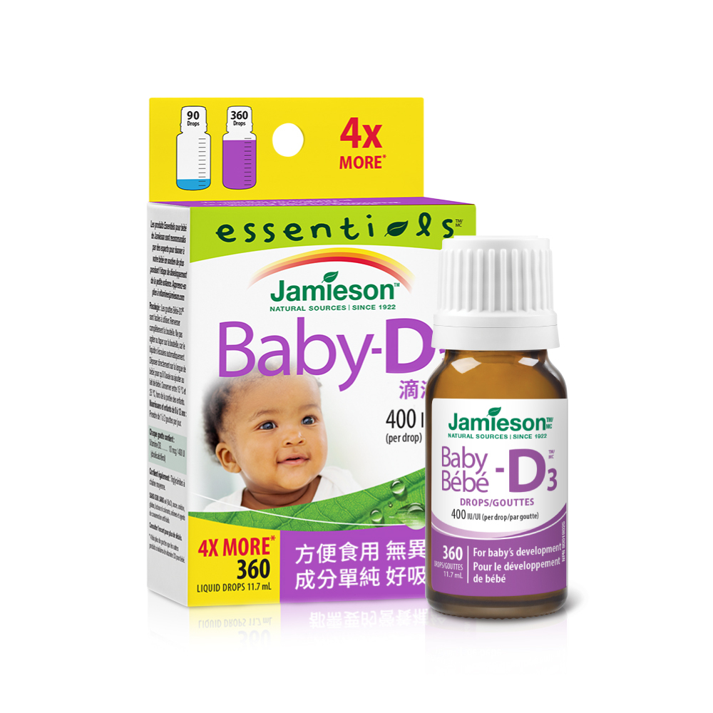 維生素D3滴液 400IU x 360滴/瓶