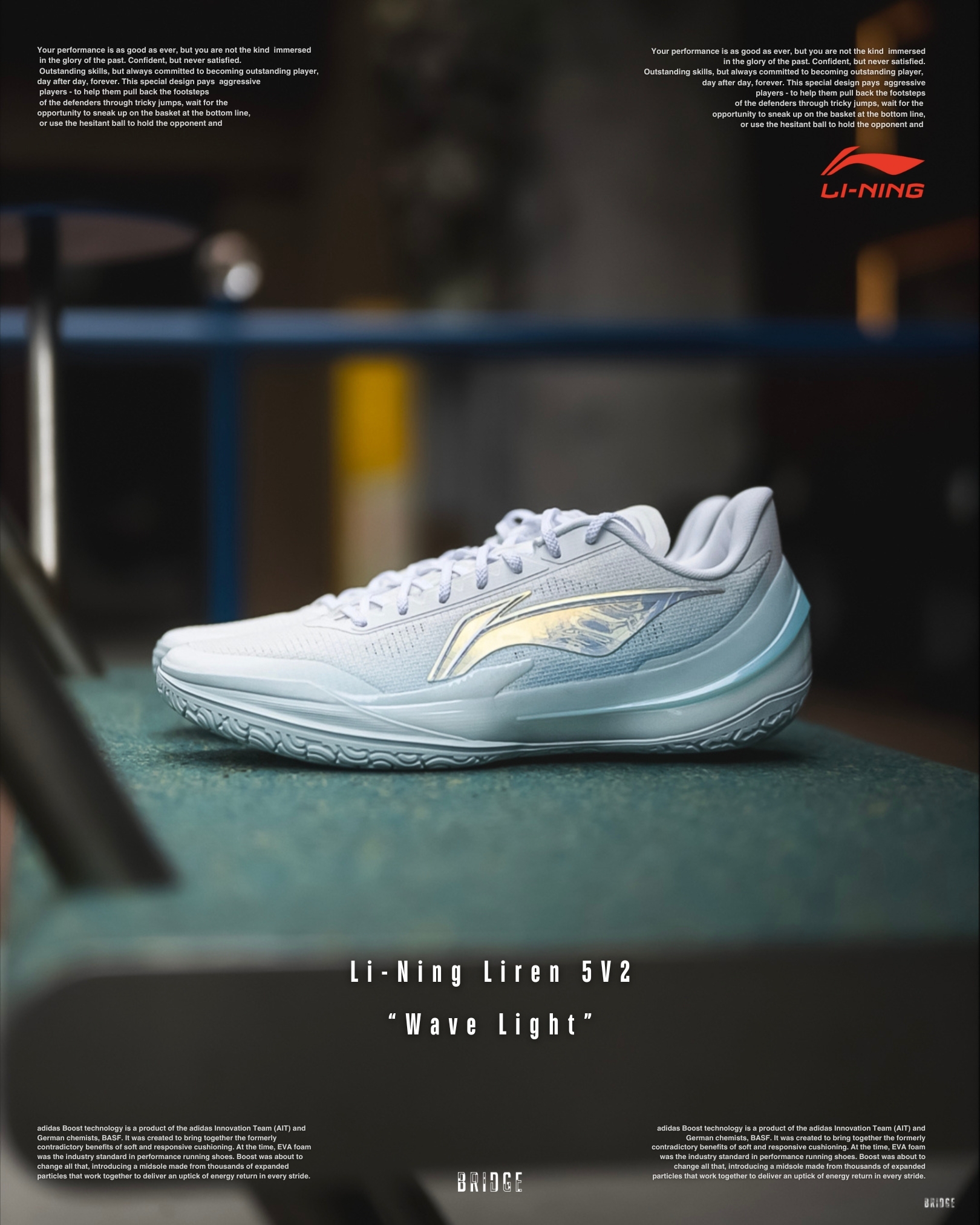 『頂級實戰光環上身 🔥』Li-Ning 利刃 5V2 “Wave Light” ABAV059-14