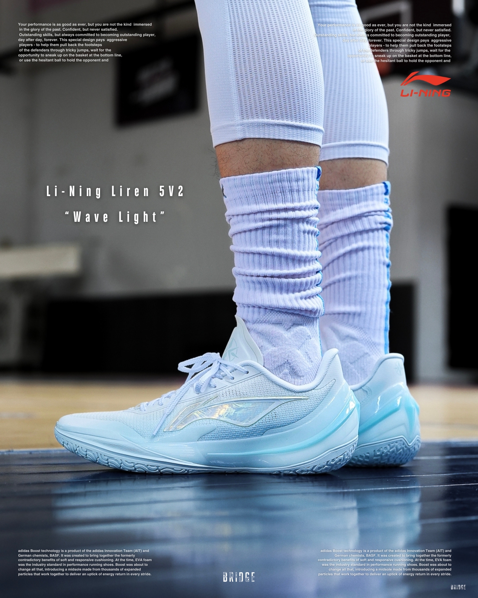 『頂級實戰光環上身 🔥』Li-Ning 利刃 5V2 “Wave Light” ABAV059-14