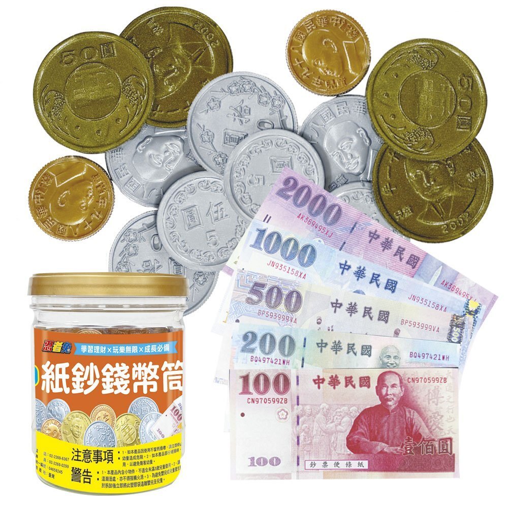 【樂森藥局】幼福文化 忍者兔紙鈔錢幣筒