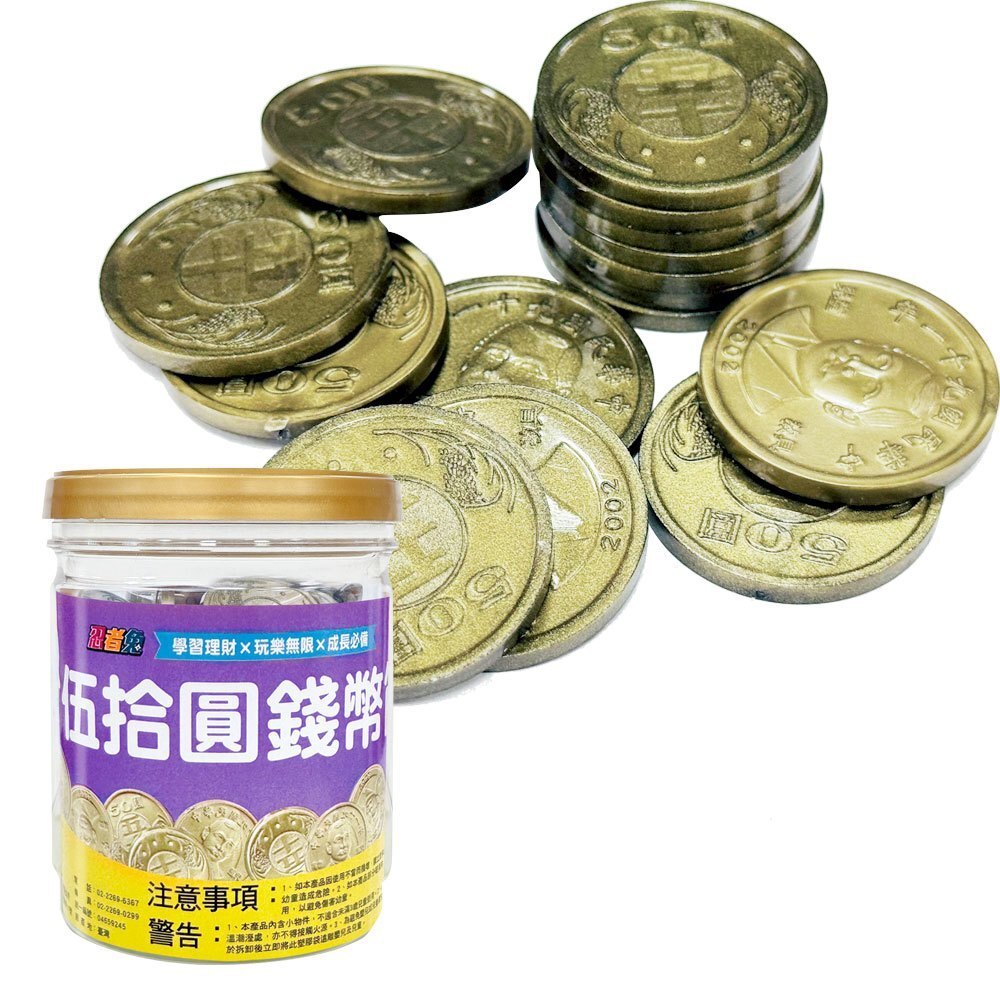 【樂森藥局】幼福文化 忍者兔伍拾圓錢幣筒