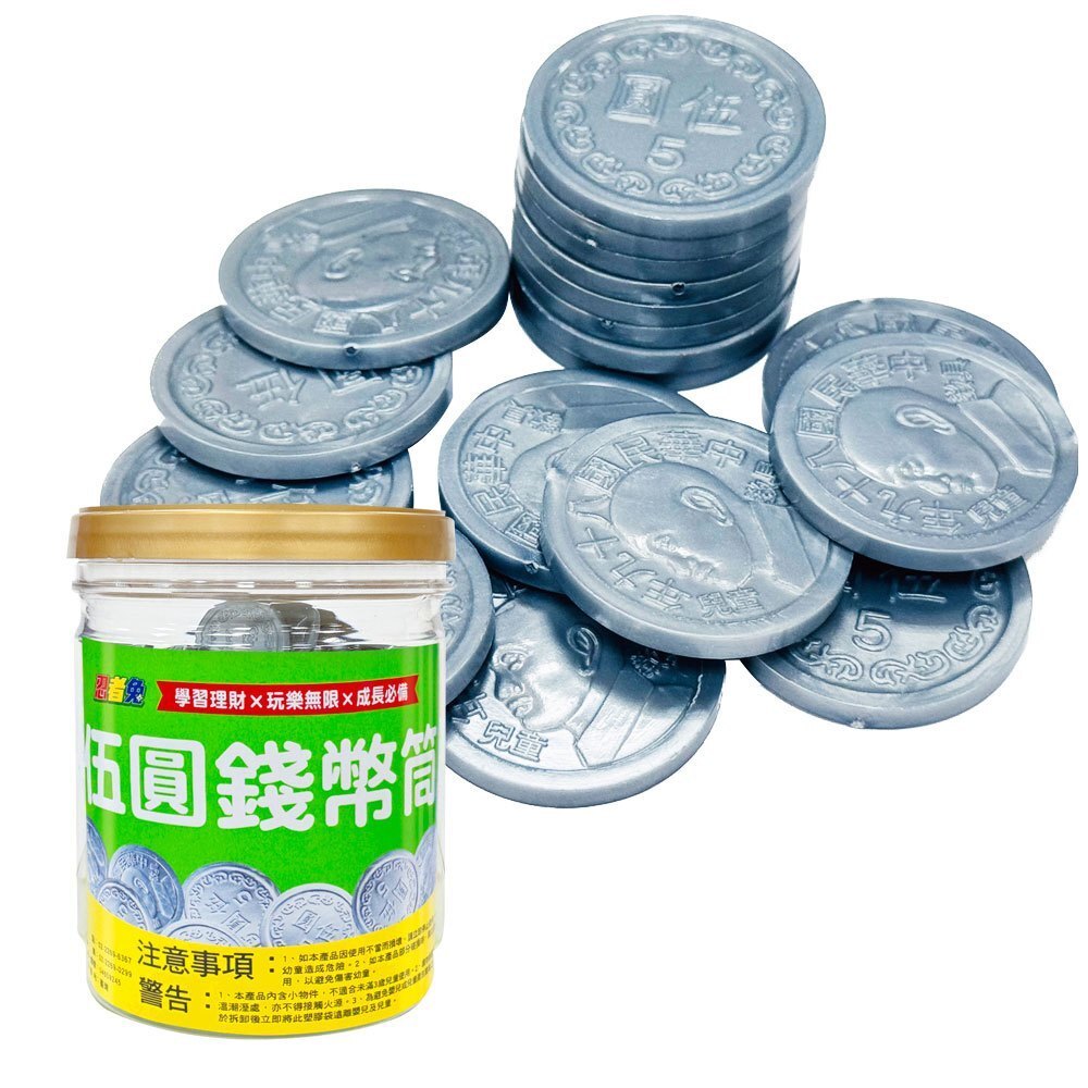 【樂森藥局】幼福文化 忍者兔伍圓錢幣筒