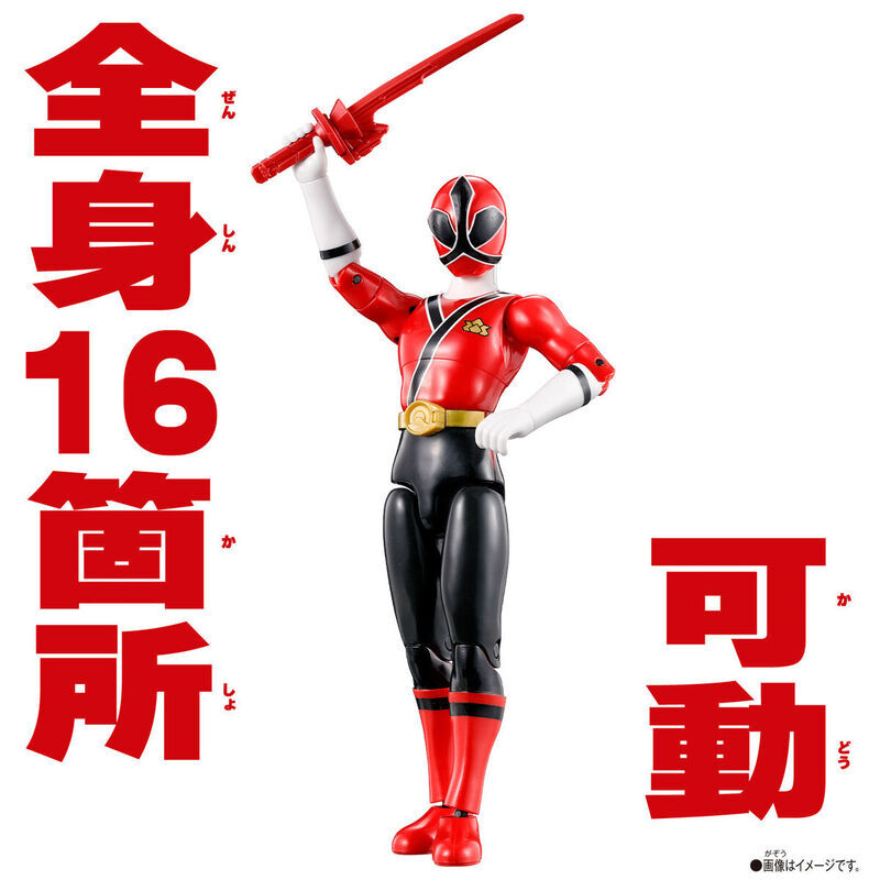 可動公仔 真劍紅 ACTION HERO SHINKEN RED