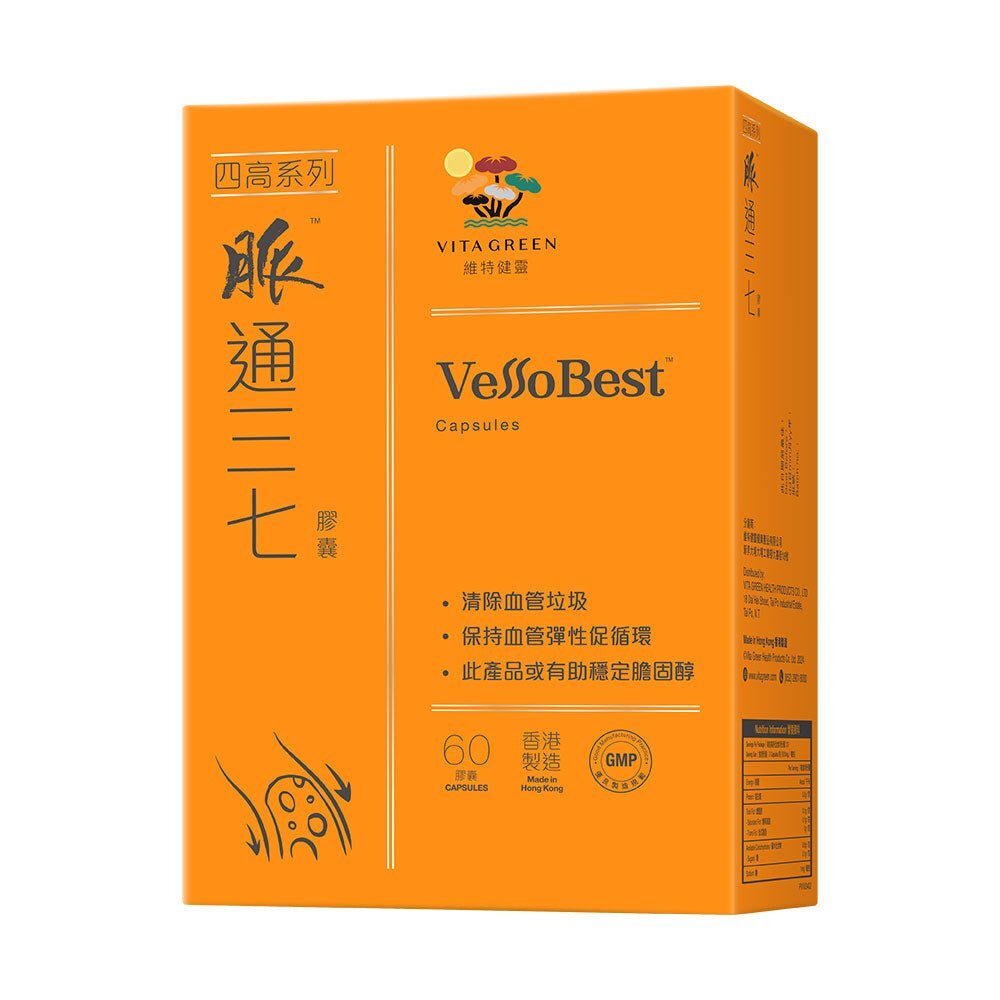維特健靈 - 脈通三七 - 60粒 【原裝香港行貨】