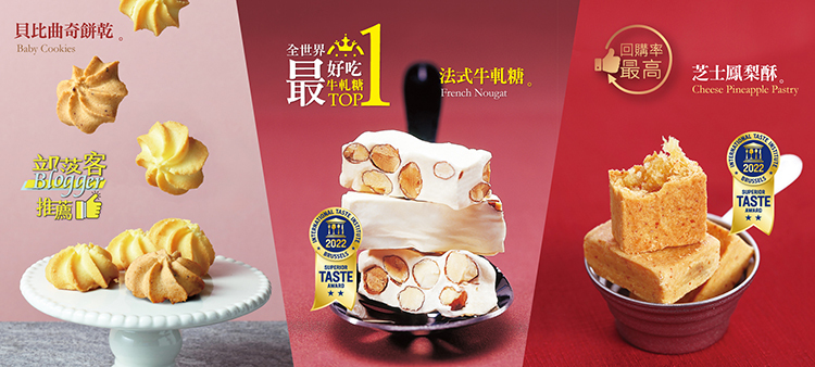 送長官禮物_送禮推薦_糖村