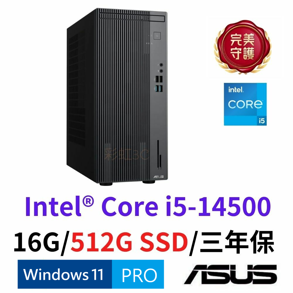 ASUS 華碩 S503MER-514500005X 商用電腦 i5-14500/16G/512GSSD/W11Pro