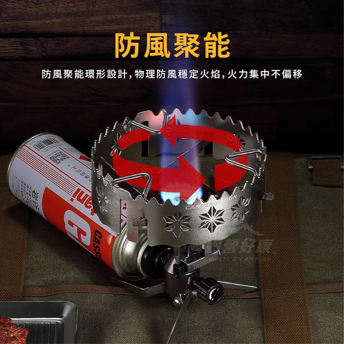 【Campingmoon 柯曼】 不鏽鋼防風罩 ST-132/141 CB23