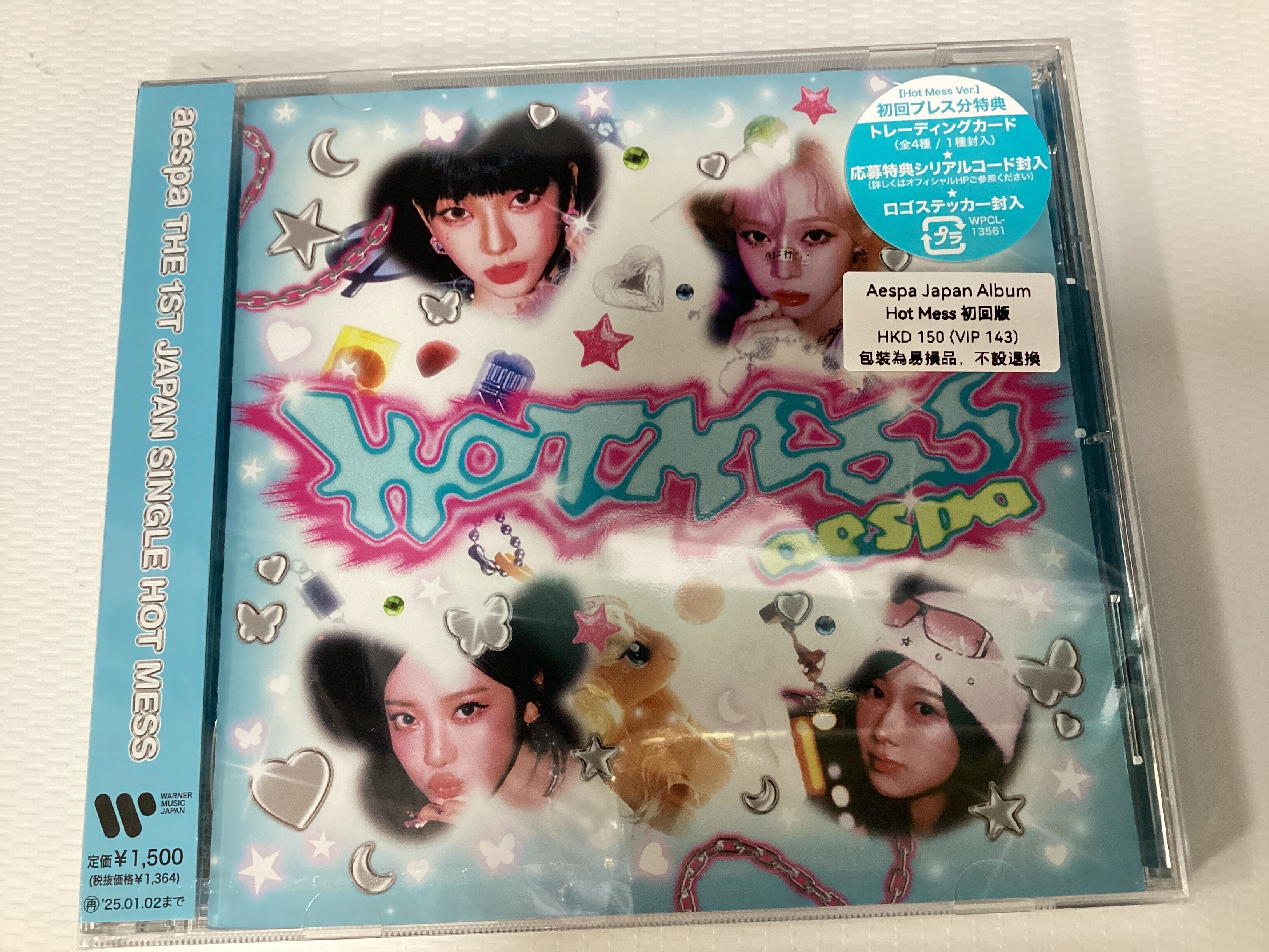 Aespa Hot mess album ( 初回版）