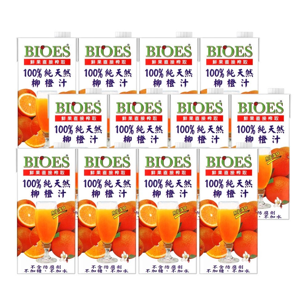 (箱購) 【囍瑞 BIOES】純天然100%柳橙汁原汁_1000mlx12瓶/箱