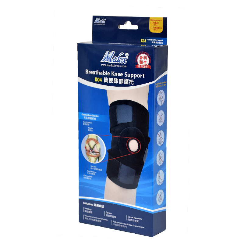 萬得醫療用品 K04 透氣膝部護托