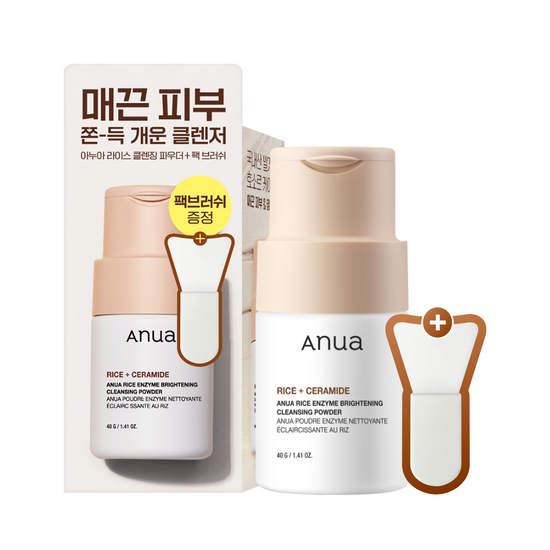[31/05 - 31/07] Anua Rice Enzyme Brightening Cleansing Powder 40g [Olive Young Brush Planning Set]