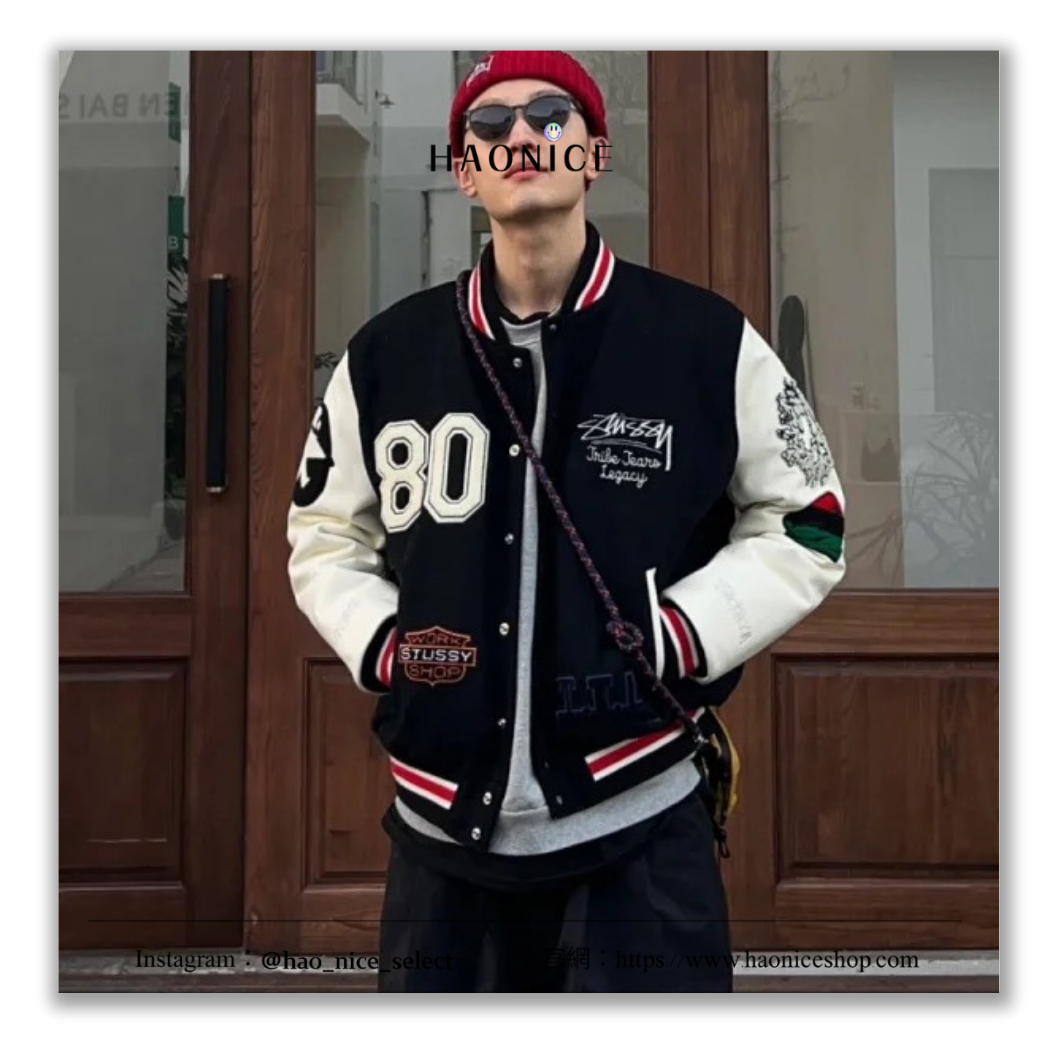 【HAO NICE】100%正品 STUSSY x OUR LEGACY x DENIM TEARS 潮流品牌🔥三方聯名復古拼接刺繡棒球外套 外套