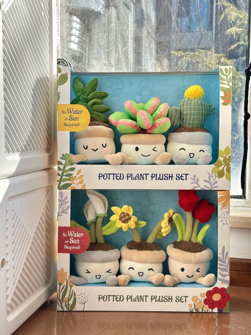 毛絨盆栽JELLYCAT平替版