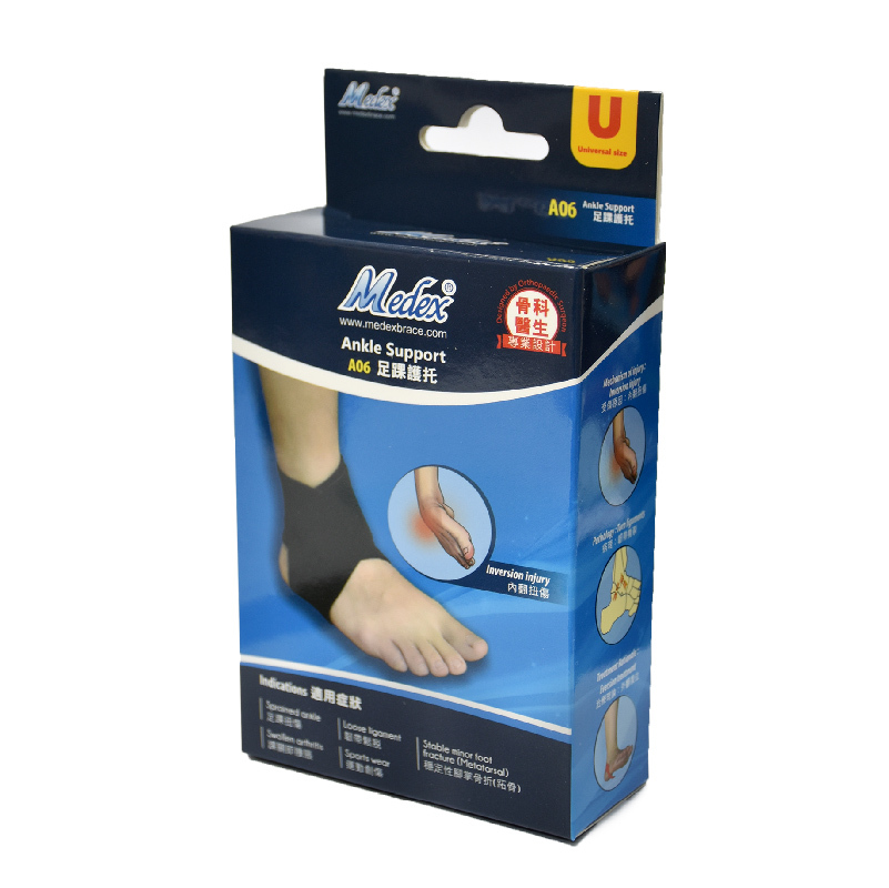萬得醫療用品 A06 包紮式足踝護托