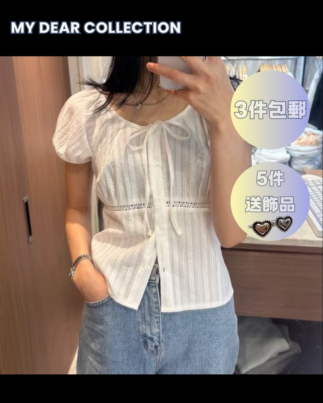 預 購 產 品 丨韓國女裝 -夏季蝴蝶結收腰泡洗袖上衣 Made In Korea（ 預計兩星期後發貨 ）