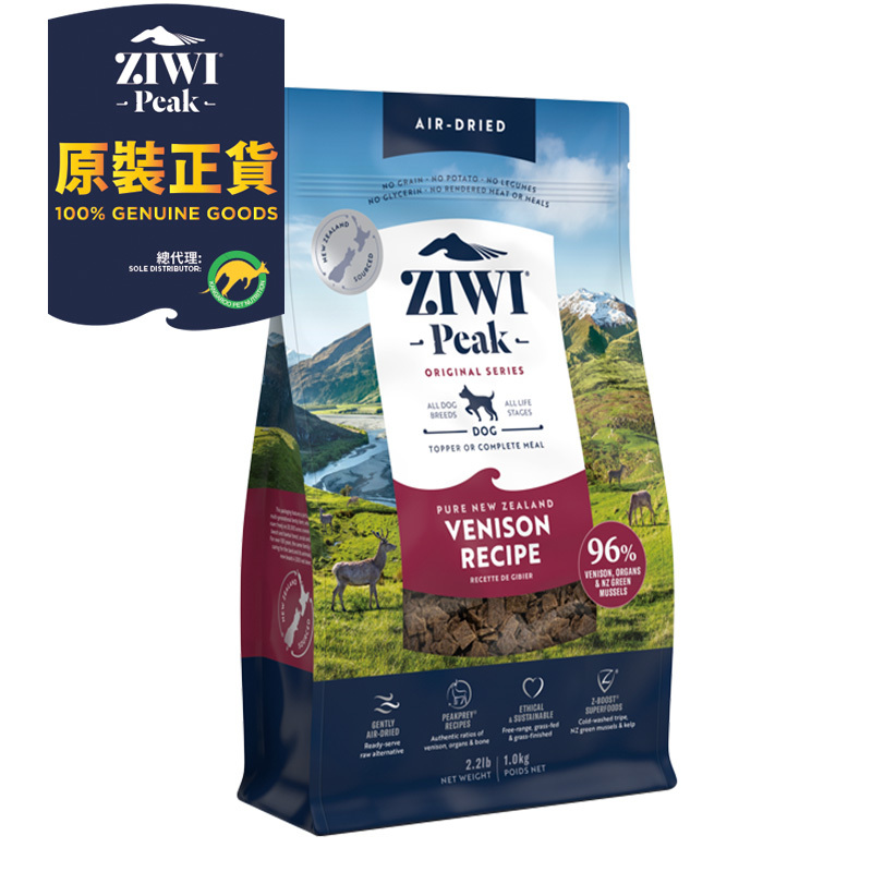 Ziwi Peak Air Dried Dog Food VENISON (1kg,2.5kg)