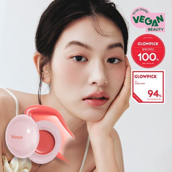 [30/11 - 31/01] HINCE Raw Glow Dewy Ball 3.5g