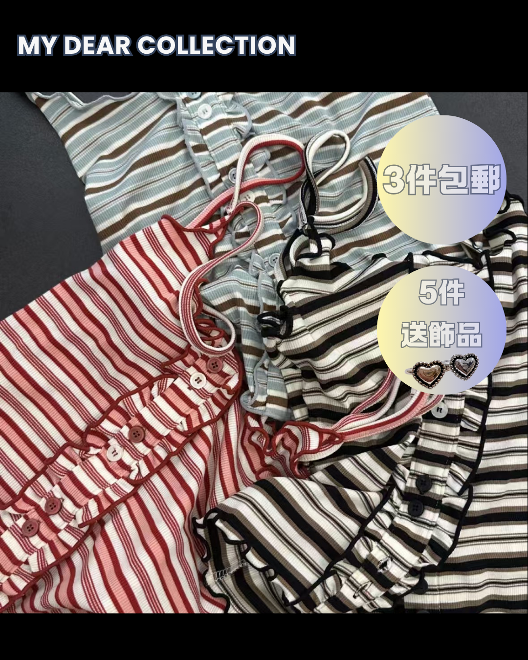 預 購 產 品 丨韓國女裝 -夏季高質修身條紋吊帶背心 Made In Korea（ 預計兩星期後發貨 ）