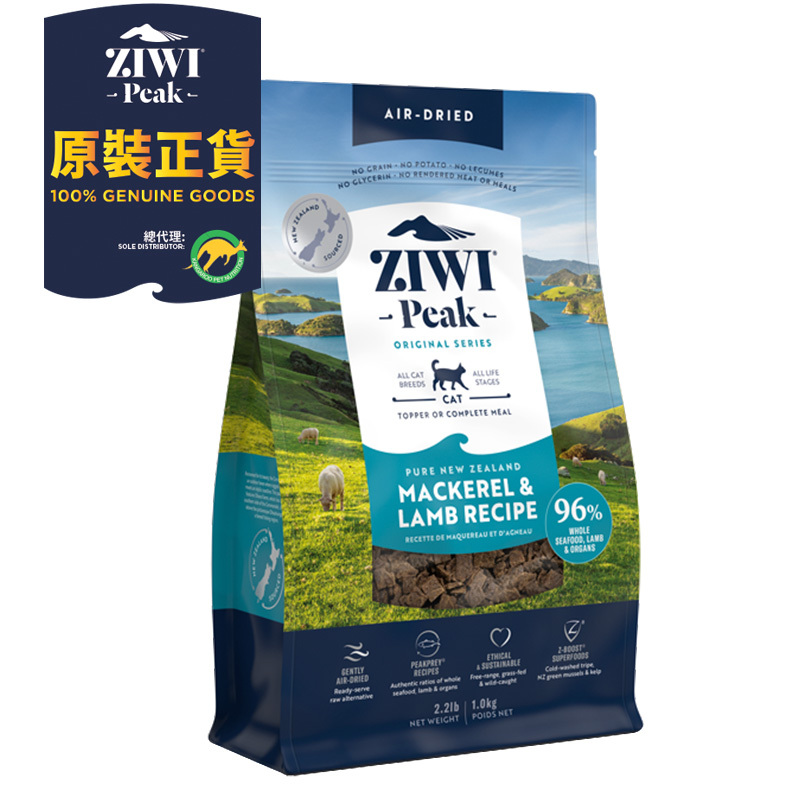 ZiwiPeak Air Dried Cat Food MACKEREL& LAMB 1kg