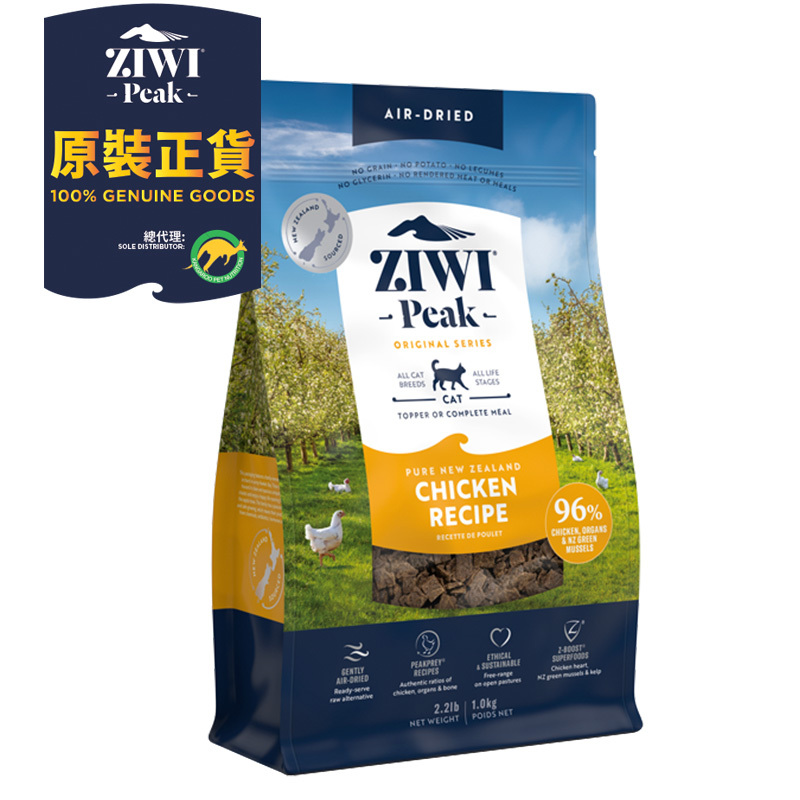 ZiwiPeak Air Dried Cat Food CHICKEN 1kg