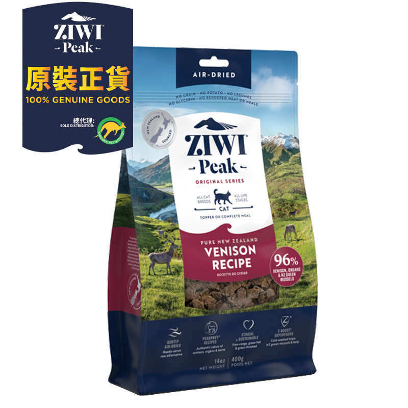 ZIWI Peak 鹿肉キャットフード 400g 二個セット ZiwiPeak（ジウィピーク）キャットフード ベニソン（鹿） 400g 猫用
