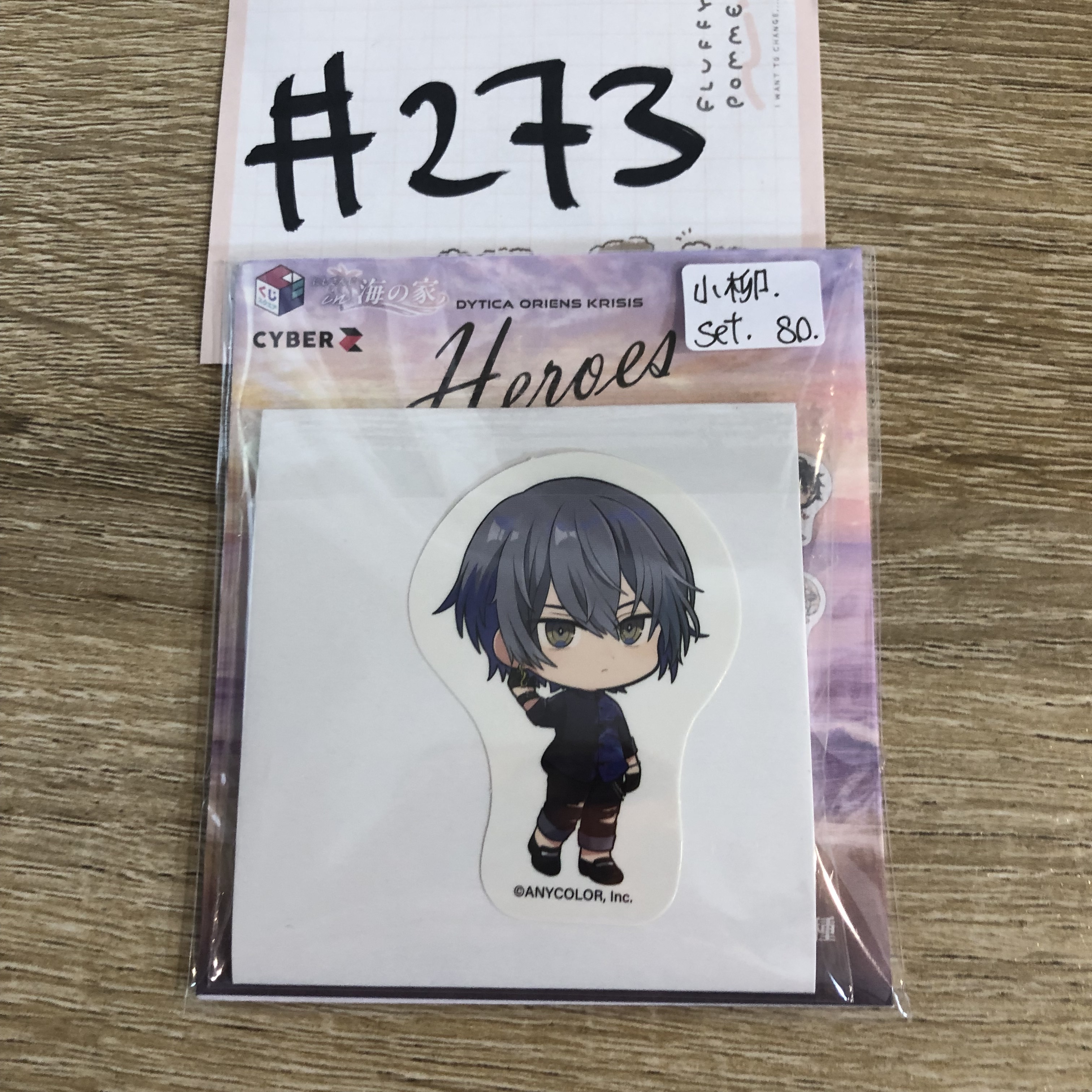 彩虹社    小柳 襟章 set#273