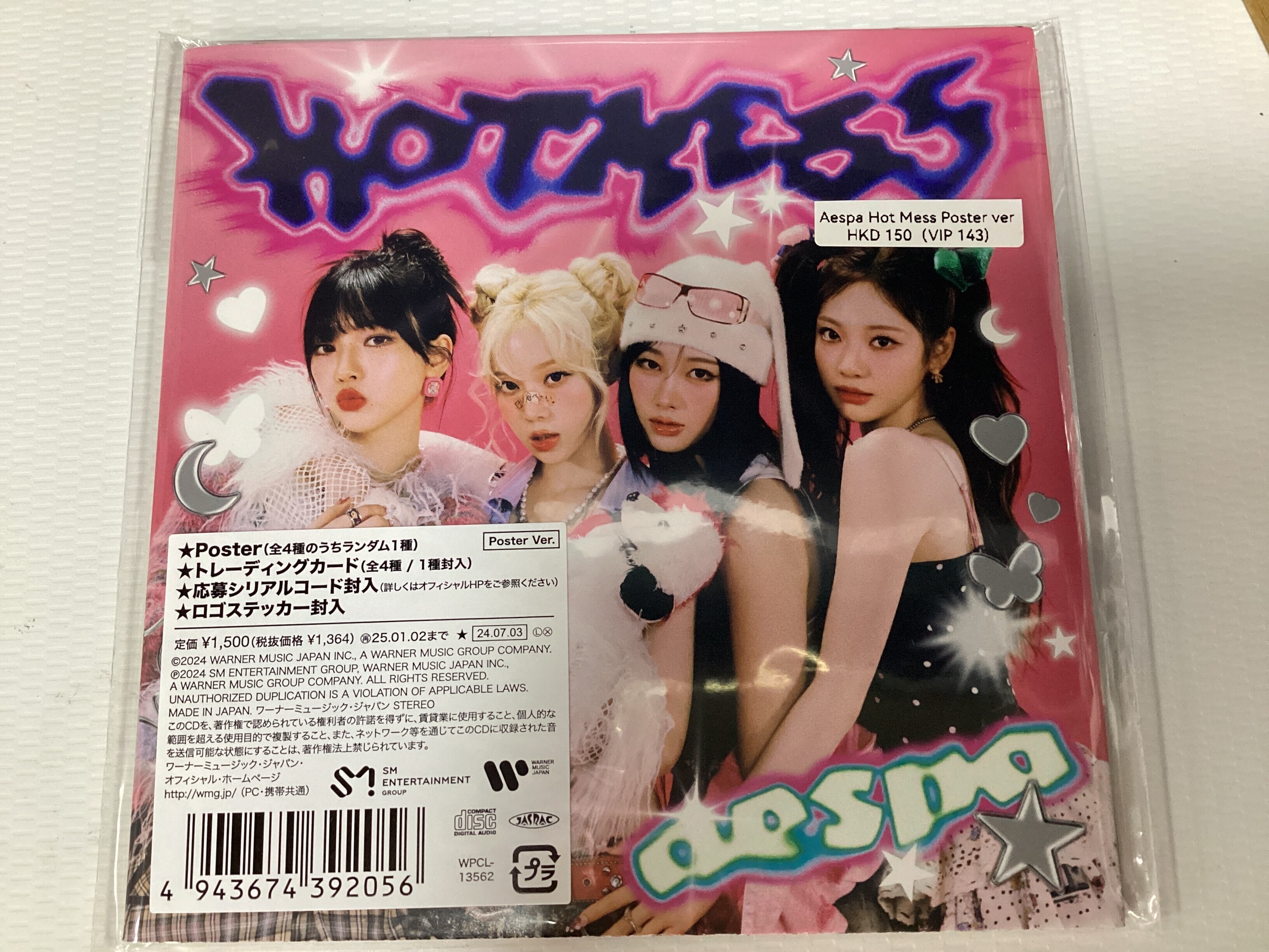 Aespa Hot Mess poster ver album ( JAPAN)