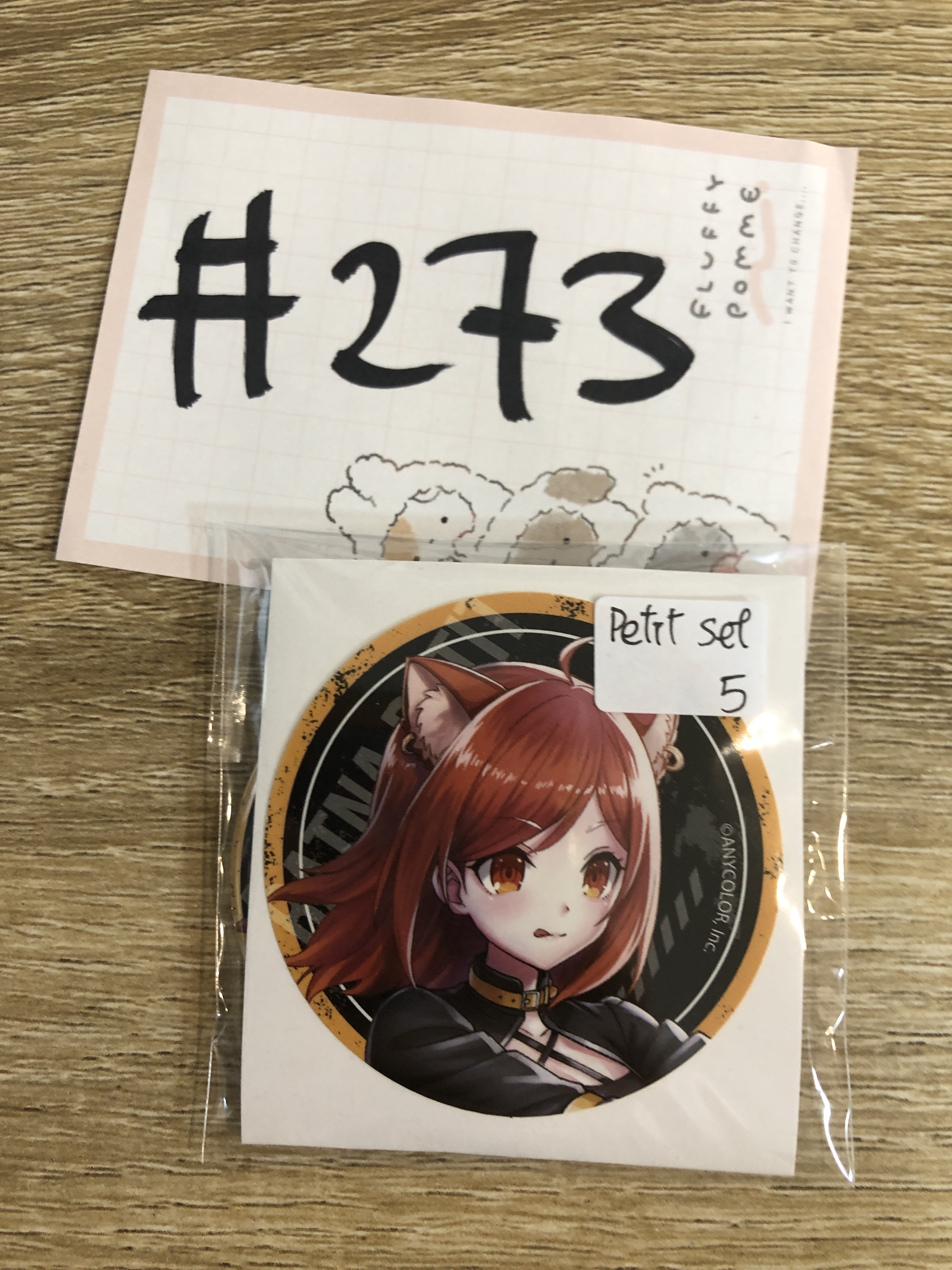 彩虹社  petit 襟章 set#273