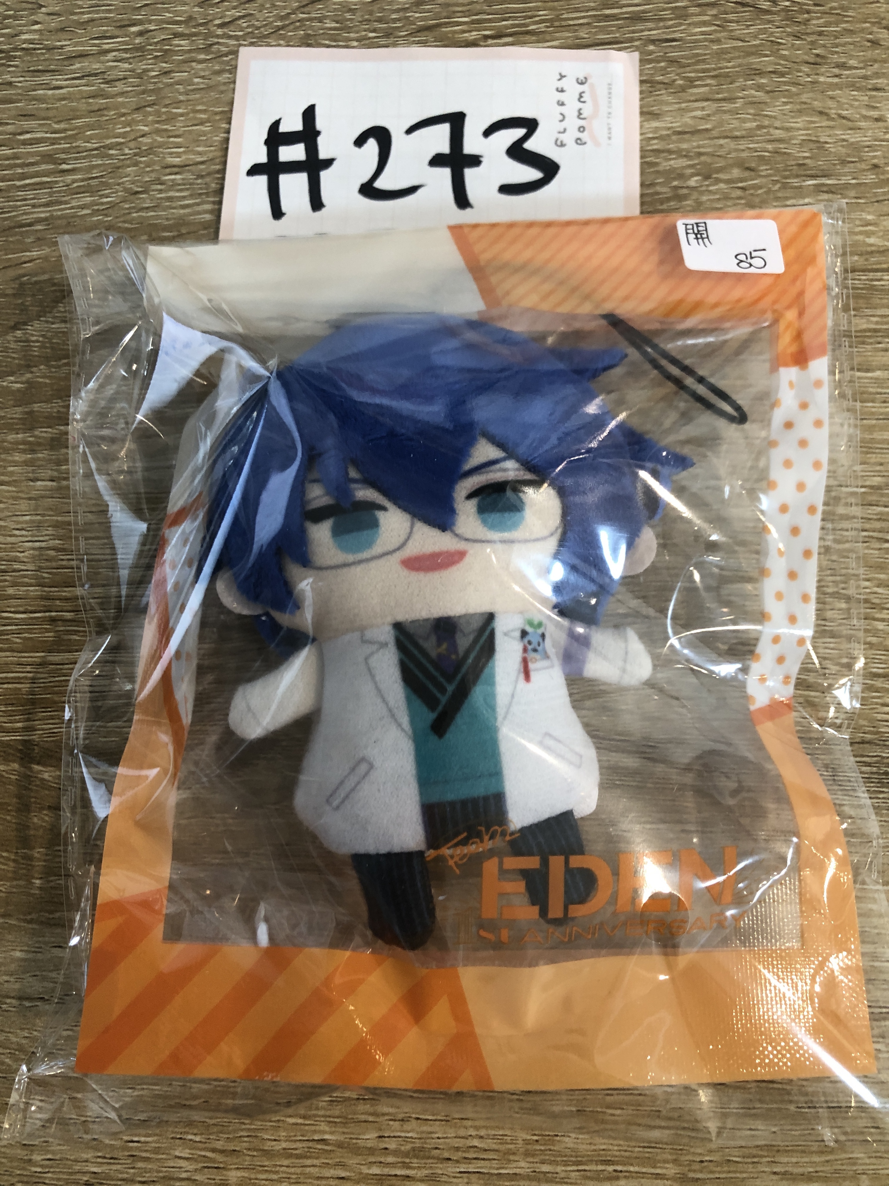 彩虹社 leos 公仔#273