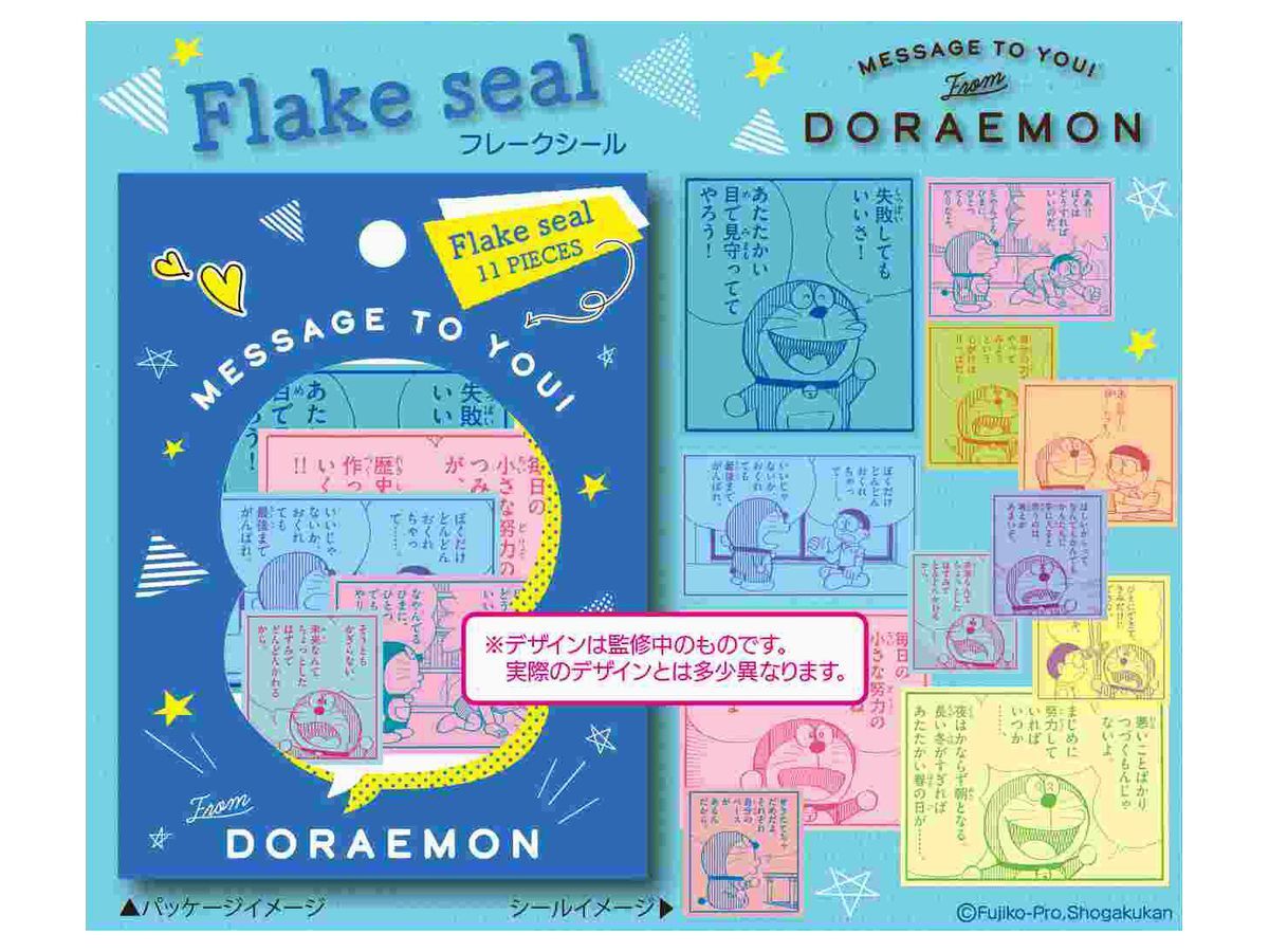 DORAEMON MESSAGE TO YOU STICKER
