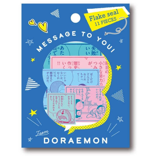 DORAEMON MESSAGE TO YOU STICKER
