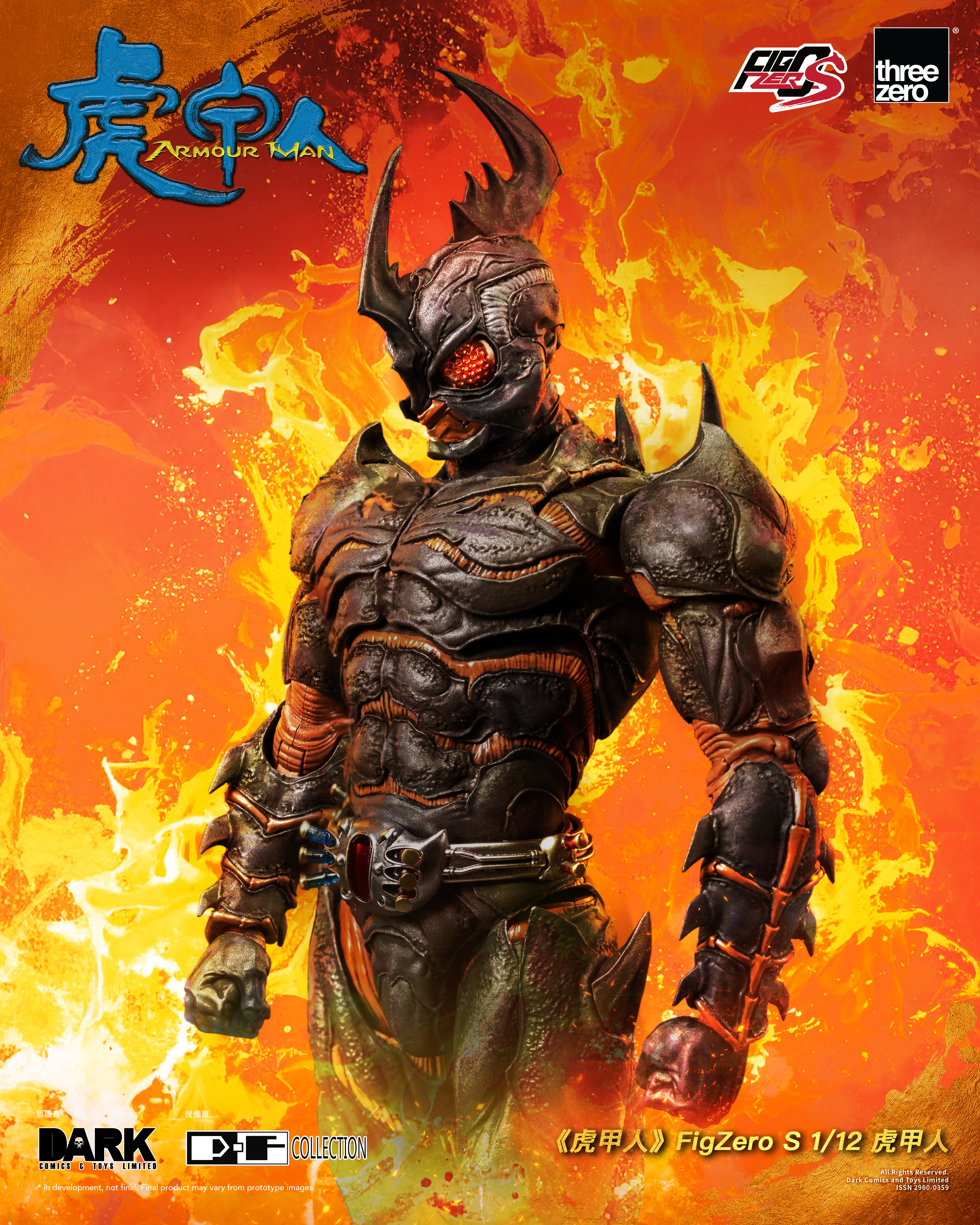 [訂金]香港本地包郵 Threezero x 邱福龍 : 《虎甲人》FigZero S 1/12 虎甲人