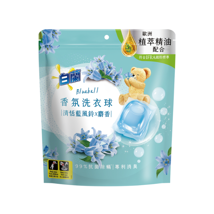 (箱購)白蘭植萃香氛洗衣球-230Gx12包（多款式可選）