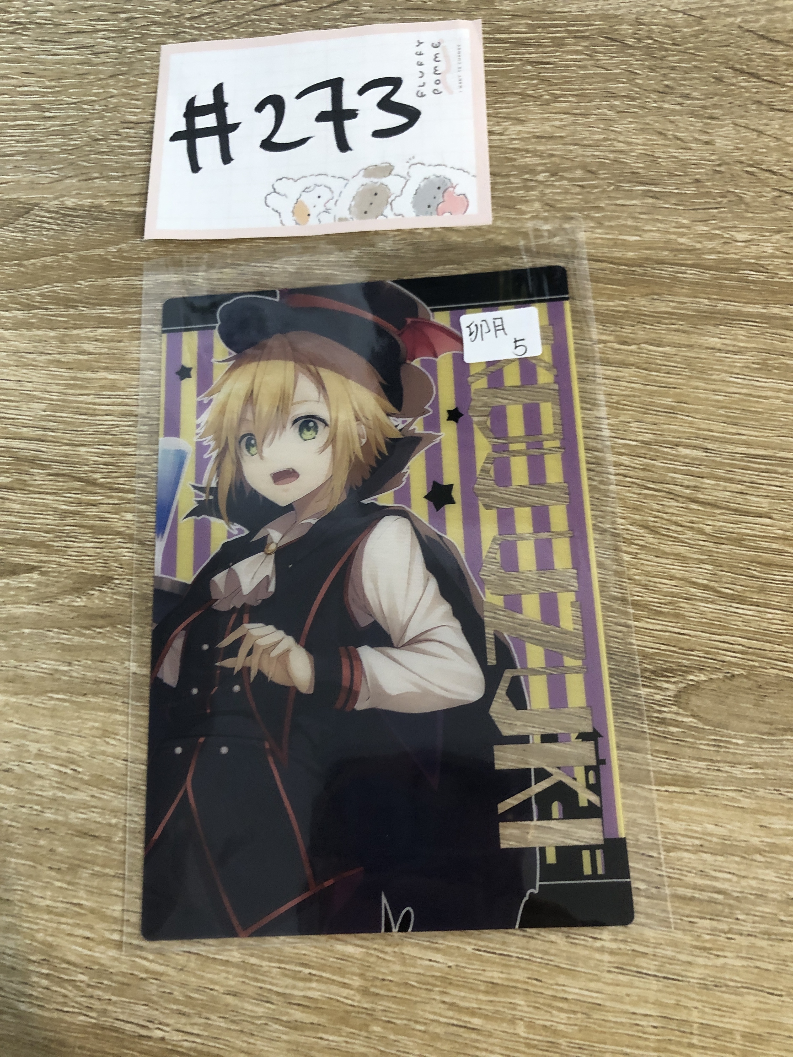 彩虹社 卯月 膠卡#273