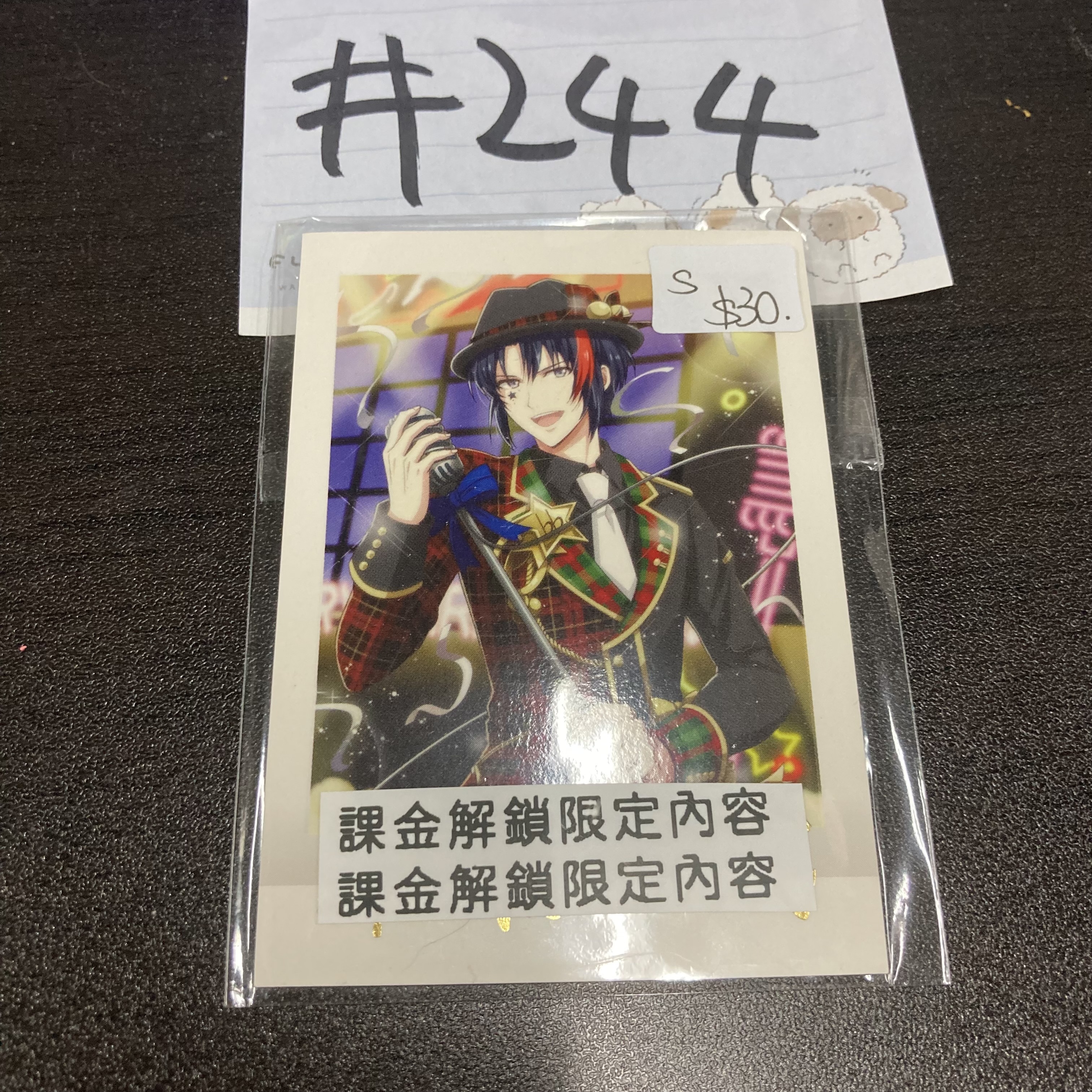 I7  一織 S拍立得#244