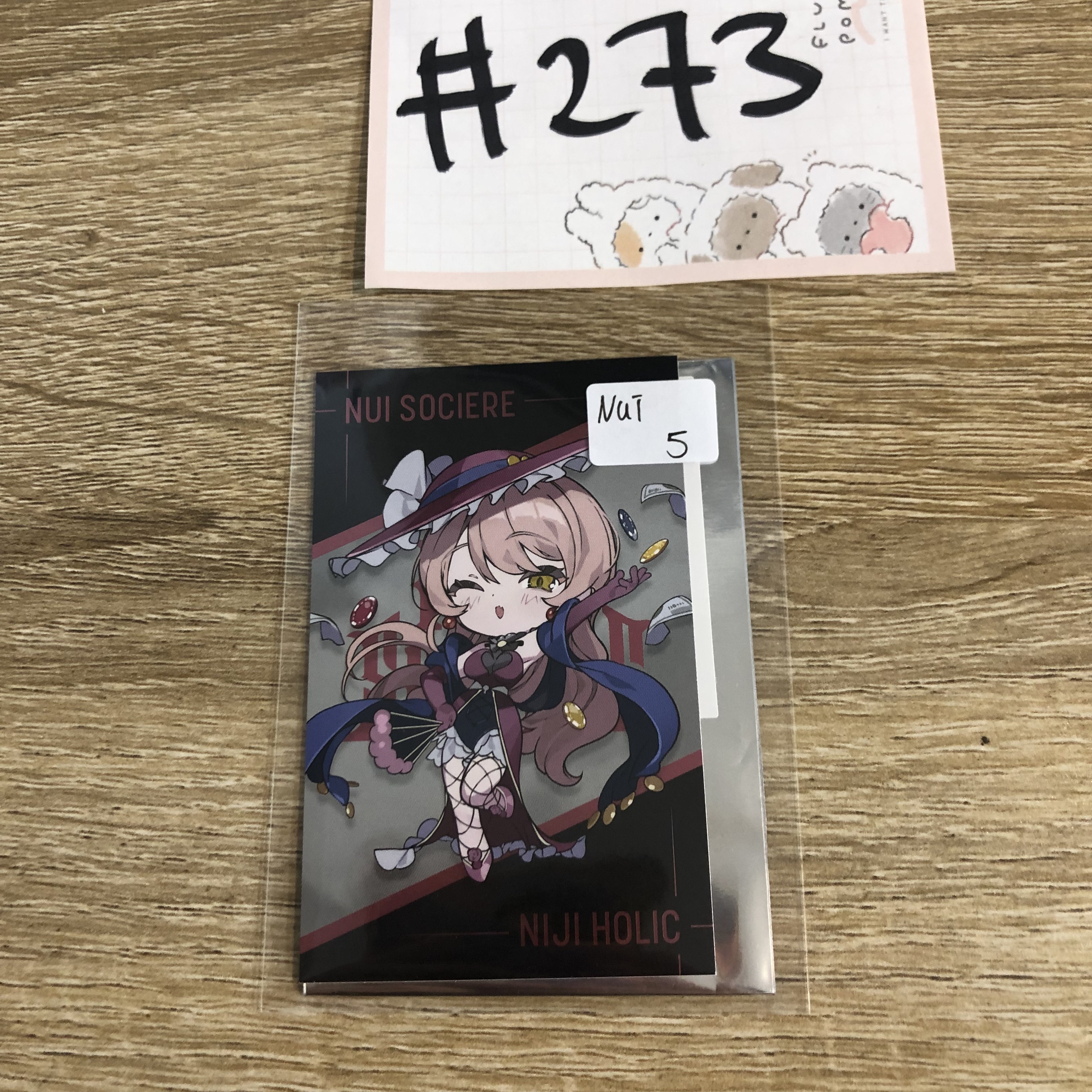 彩虹社  nui 小卡#273