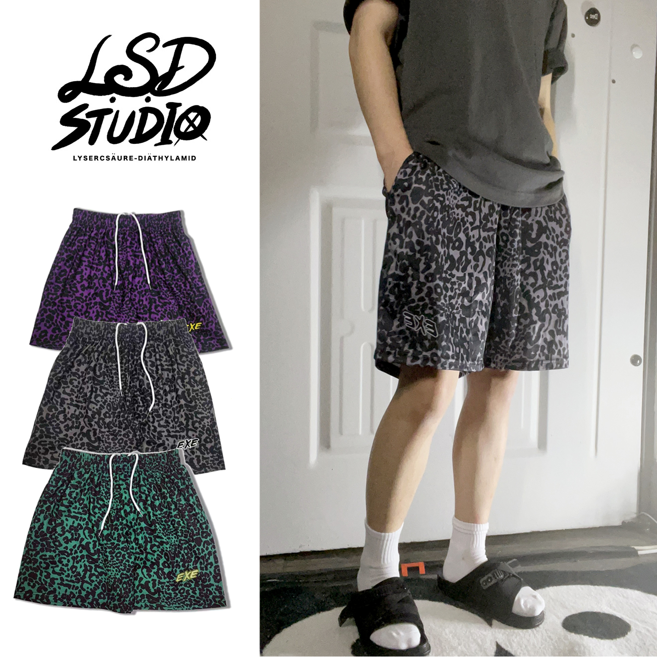 豹紋透氣網眼籃球褲【26119】