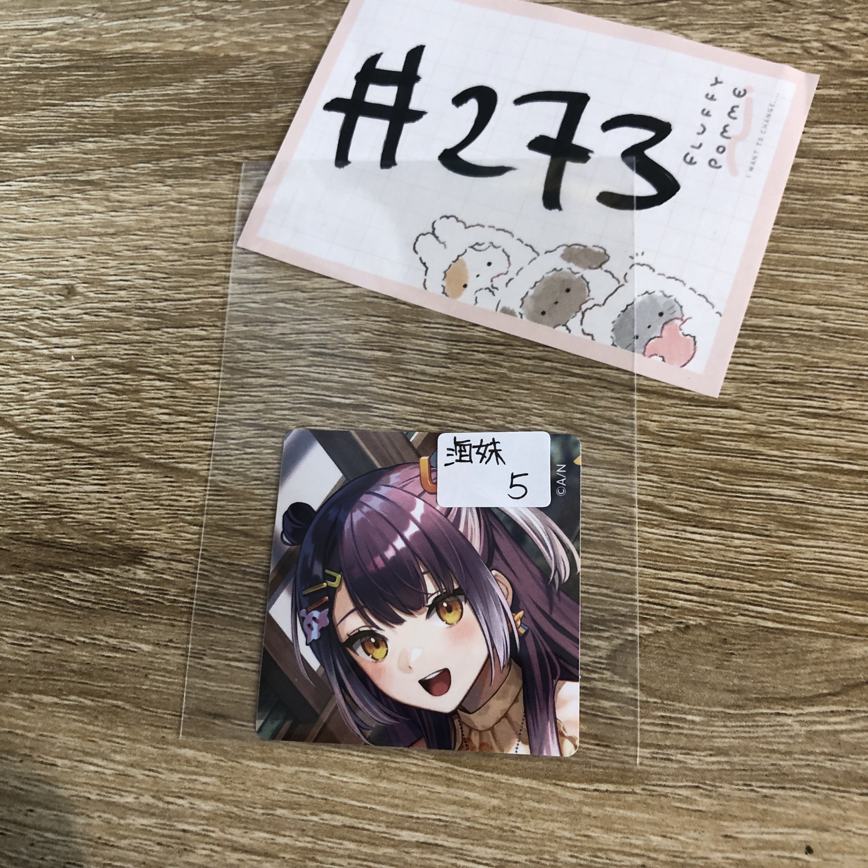 彩虹社 海妹 貼紙#273