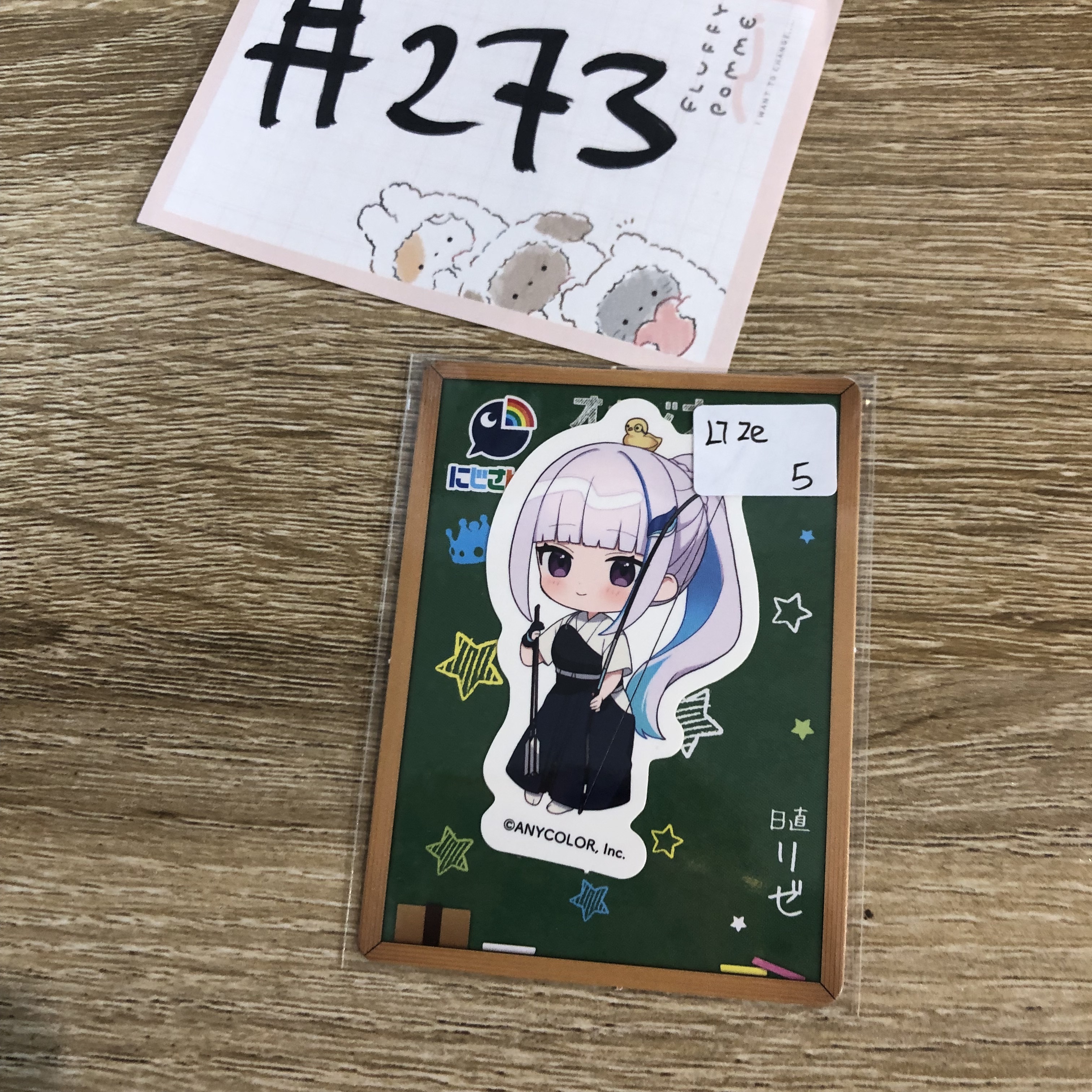 彩虹社 lize 貼紙#273