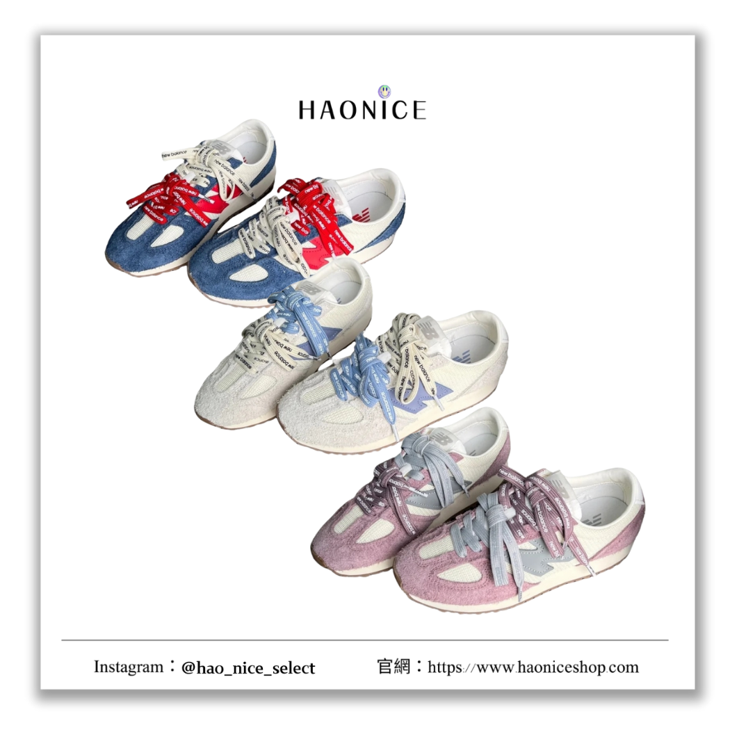 【HAO NICE】100%正品 上海經銷商✨NEW BALANCE 美國潮牌🇺🇸 張員瑛同款經典 471 麂皮低筒運動鞋 布鞋