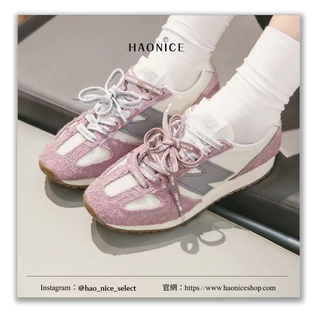 【HAO NICE】100%正品 上海經銷商✨NEW BALANCE 美國潮牌🇺🇸 張員瑛同款經典 471 麂皮低筒運動鞋 布鞋