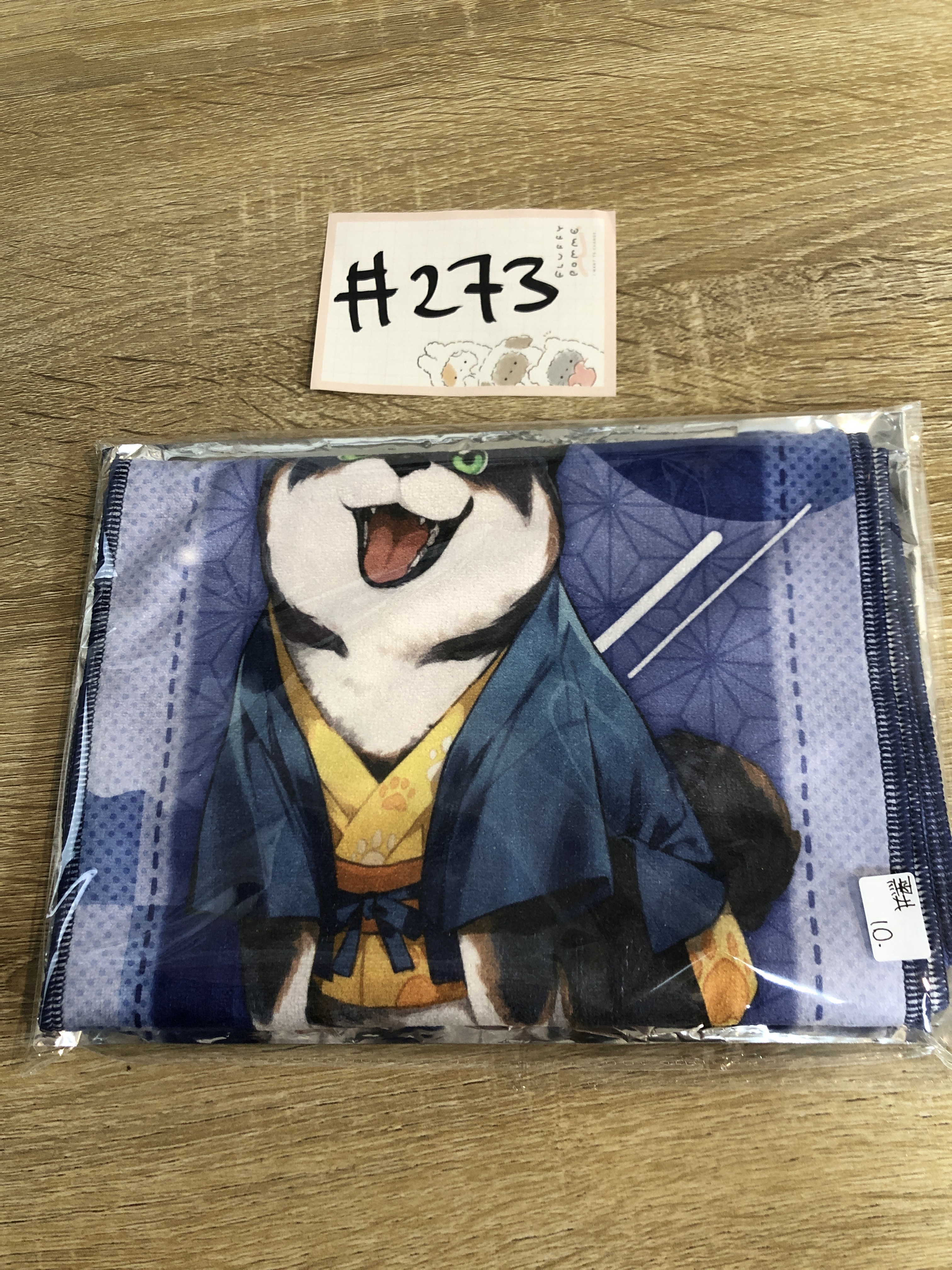 彩虹社 黑井 毛巾#273