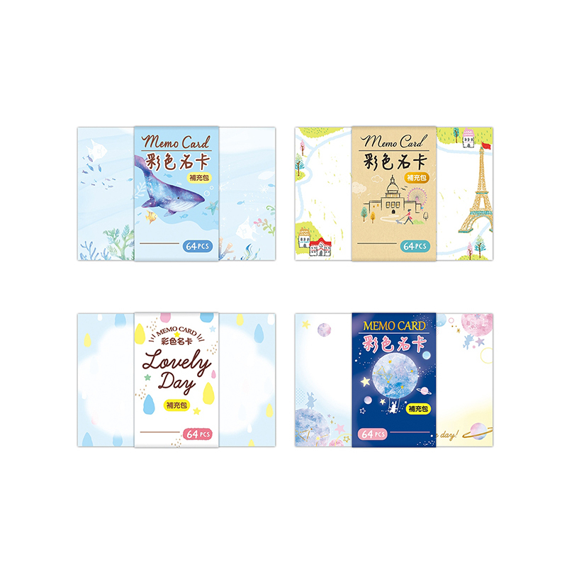 四季紙品 彩名卡補充包 64張【AQ4015】