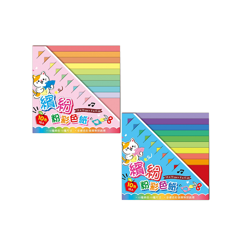 四季紙品 10層色紙 10尺寸各10張【GT5501】
