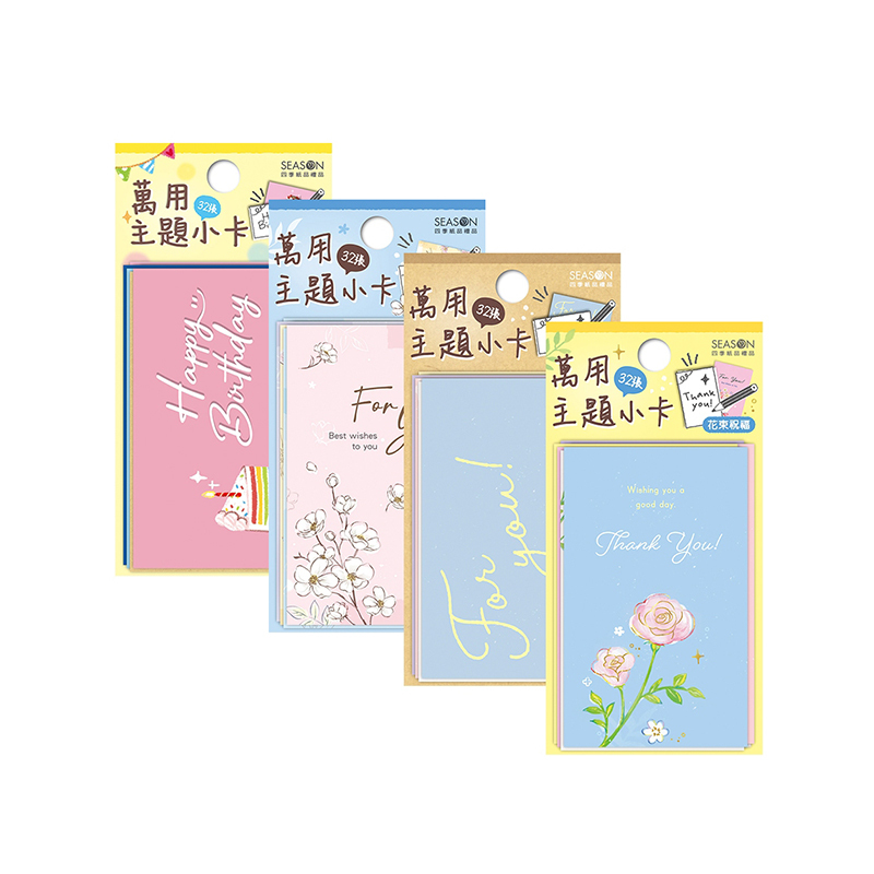 四季紙品 萬用主題小卡組 32張【AQ3508】